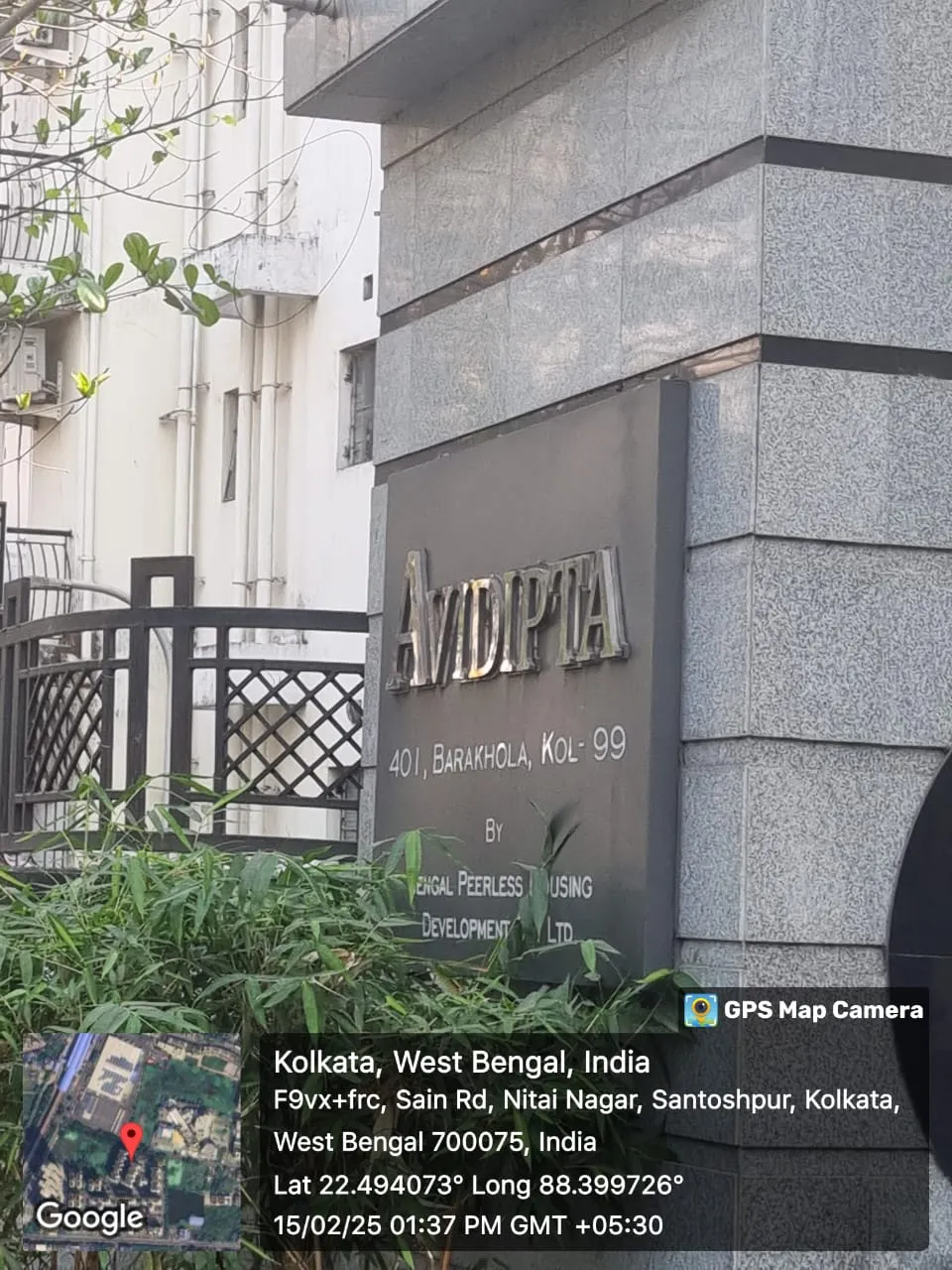 Flat in Jadavpur, Kolkata