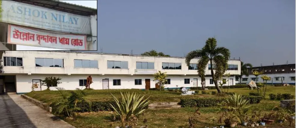 Land in Gabberia, South 24 Parganas