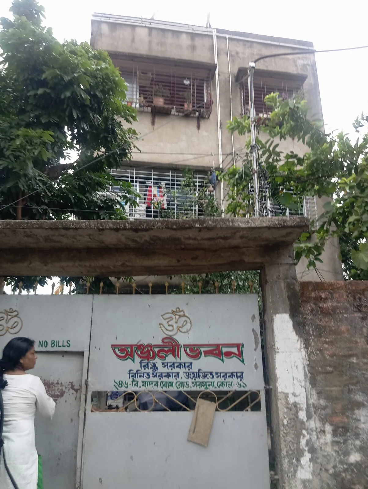 Flat in Sarsuna, Kolkata