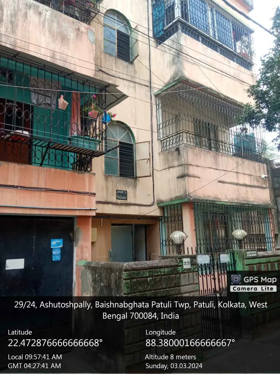 Flat in Jadavpur, Kolkata